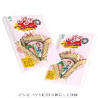 کتاب گل پلاس ریاضی نهم گل واژه