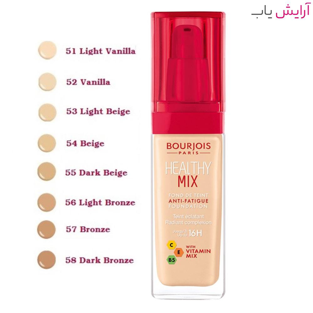 کرم پودر بورژوا