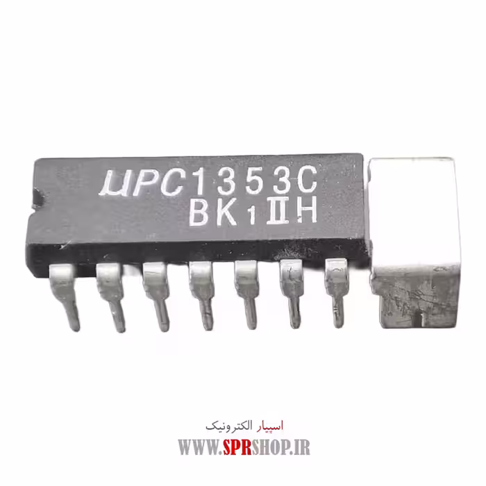 آی سی UPC1353