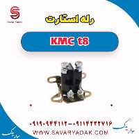 رله استارت KMC t8