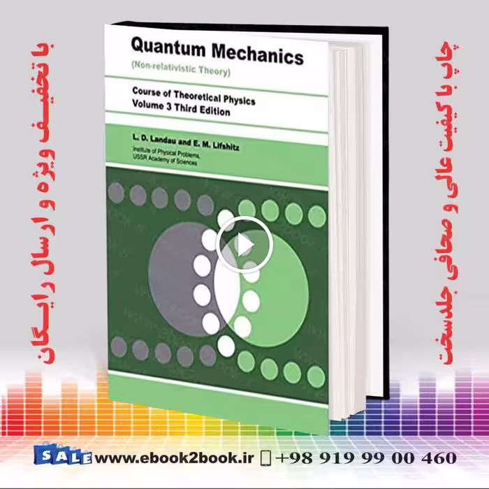 Quantum Mechanics 3rd Edition