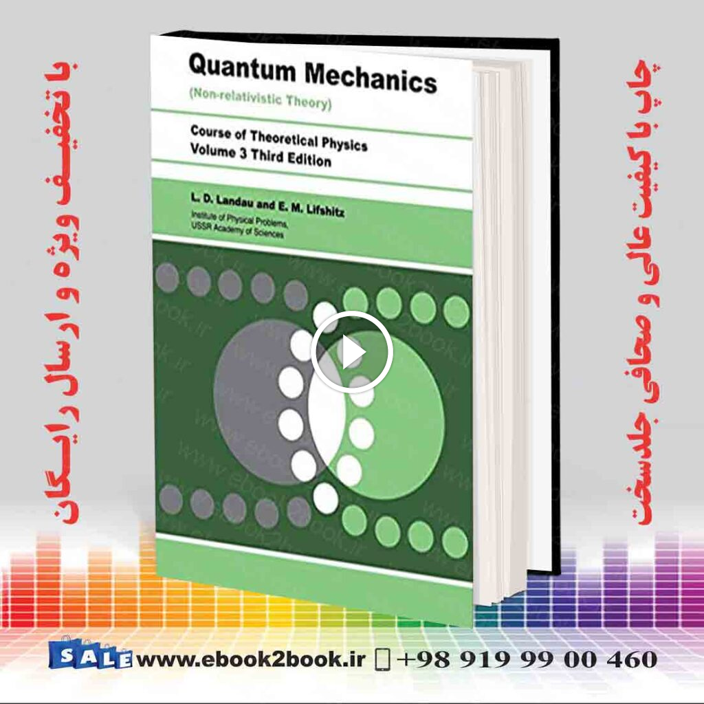 Quantum Mechanics 3rd Edition