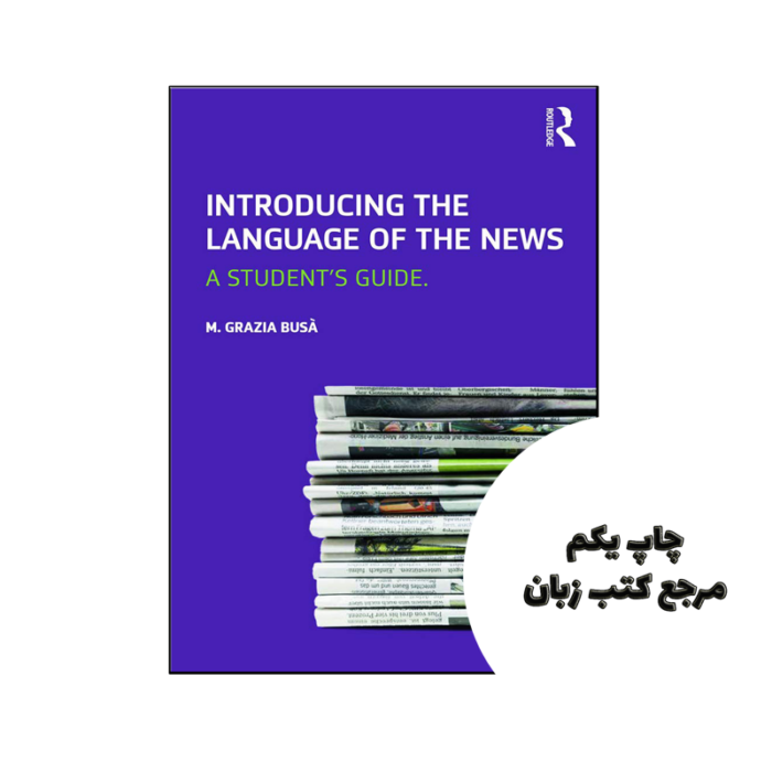 کتاب Introducing the Language of the News نویسنده by M Grazia Busa
