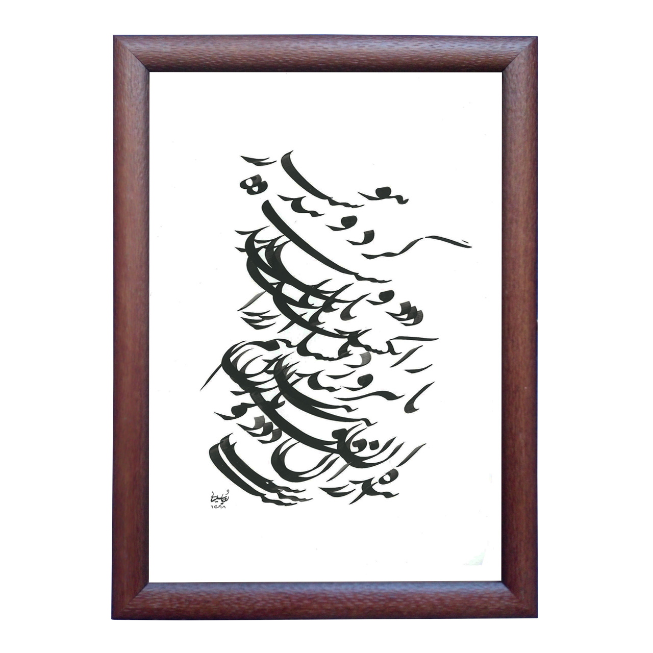 تابلو خطاطی مدل NTK54