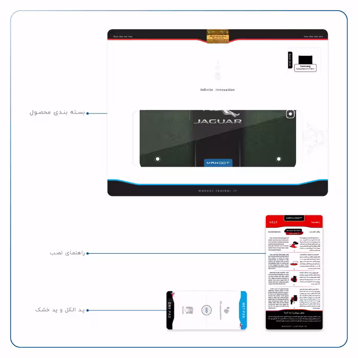 برچسب پوششی ماهوت مدل Jaguar Cars مناسب برای تبلت سامسونگ Galaxy Tab S2 9.7 2015 T810