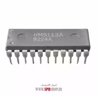 آی سی HM9113A