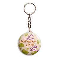 جاکلیدی پرمانه طرح انگیزشی کد pmy.22703