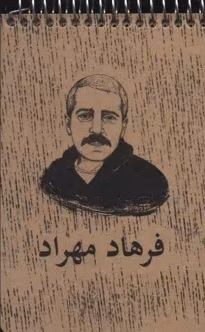 دفترچه یادداشت خط دار (کد 754)،(سیمی)