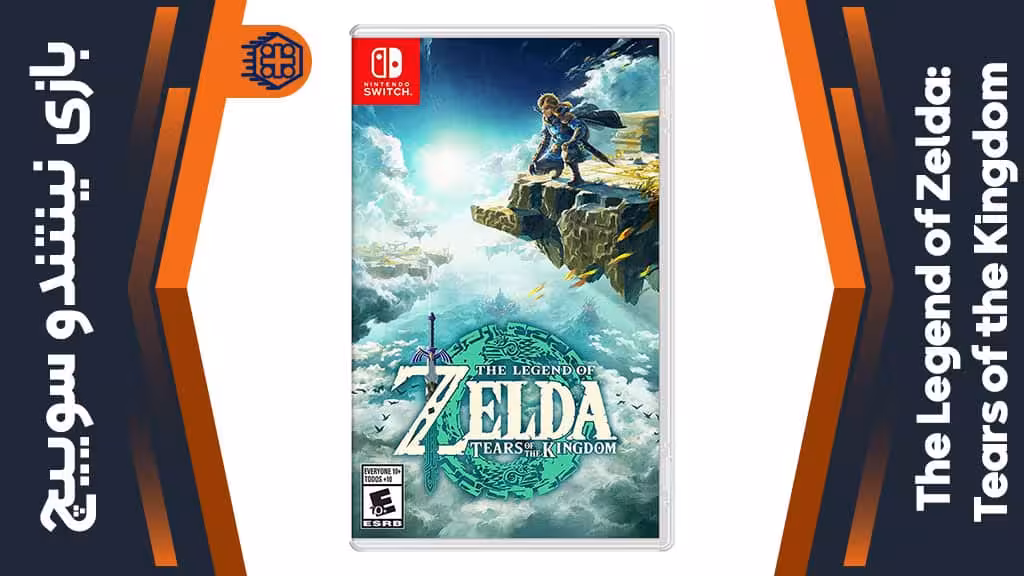 بازی The Legend of Zelda: Tears of the Kingdom – مخصوص نینتندو سوییچ