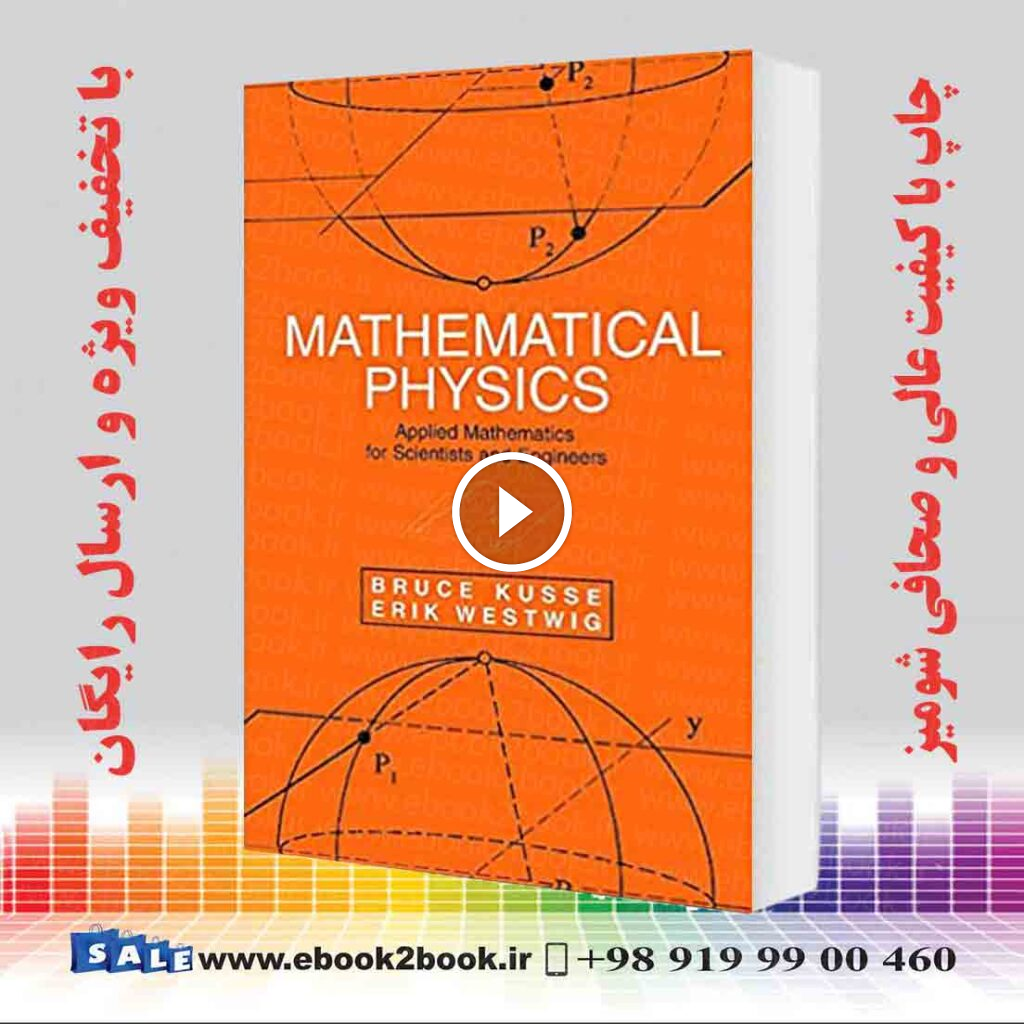 Mathematical Physics