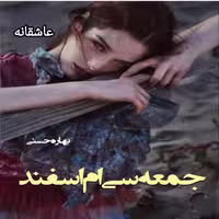 PDF نسخه کامل رمان جمعه سی ام اسفند از بهاره حسنی در ژانر عاشقانه در 734 صفحه