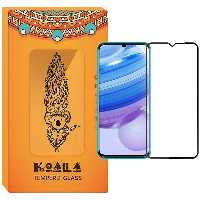 محافظ صفحه نمایش کوالا مدل FU-01 مناسب برای گوشی موبایل سامسونگ Galaxy A22 4G | کالا برتری