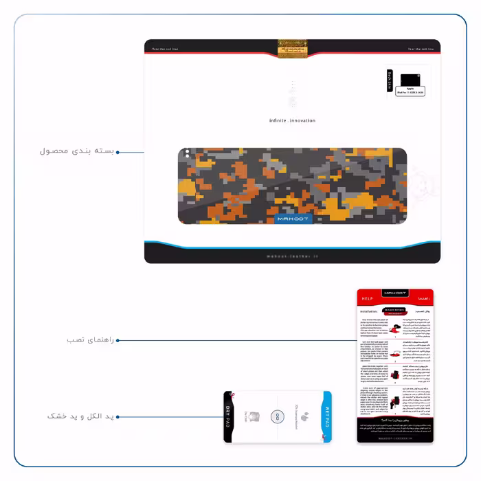برچسب پوششی ماهوت مدل Army-Autumn-pixel مناسب برای تبلت اپل iPad Pro 11 (GEN 2) 2020 A2231