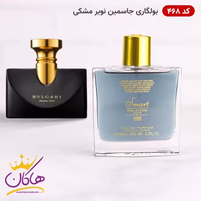 ادکلن اسمارت 468 جاسمین نویر 100 میل | Smart Collection Jasmin Noir