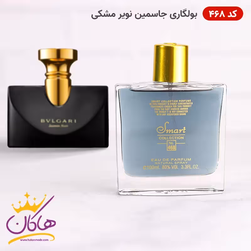 ادکلن اسمارت 468 جاسمین نویر 100 میل | Smart Collection Jasmin Noir