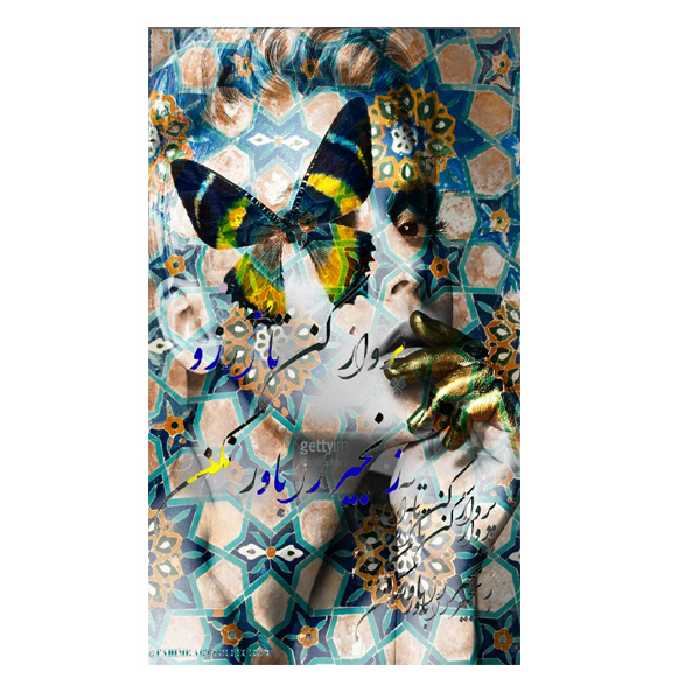 تابلو بوم مدل دیجیتال آرت