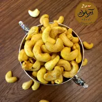بادام هندی شور  سالم(200گرمی)پس کرایه