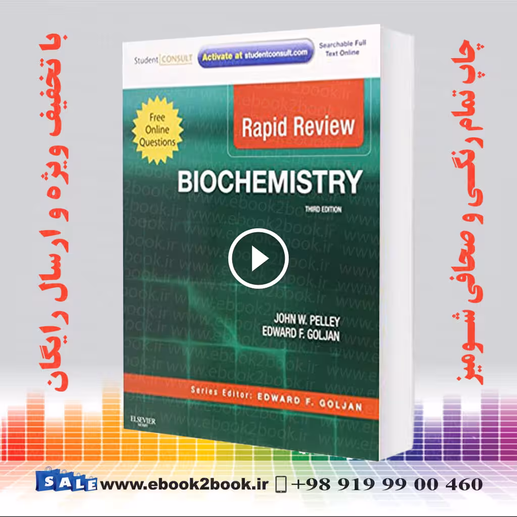 Rapid Review Biochemistry 3rd Edition