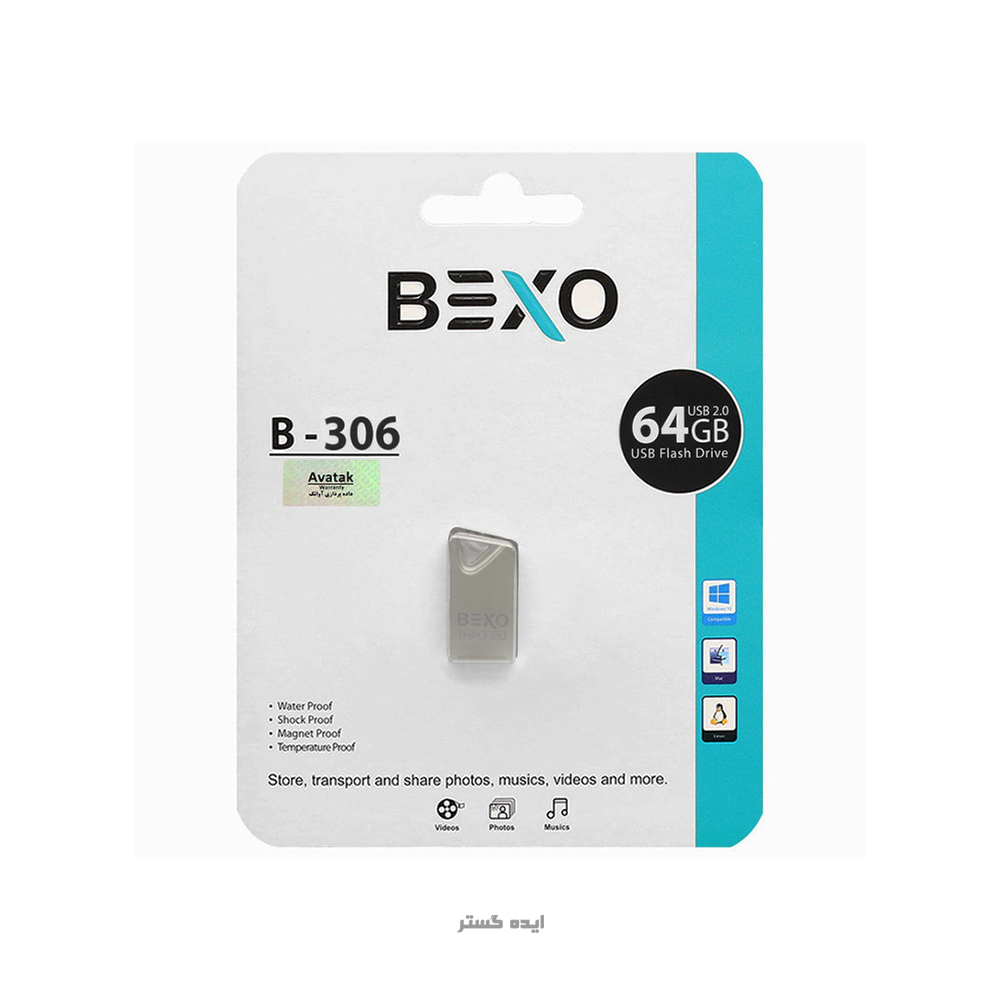 فلش 64 گیگ بکسو b-306