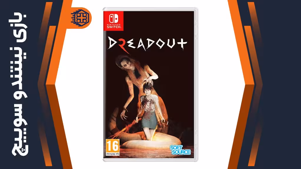 بازی DreadOut 2 – مخصوص نینتندو سوییچ