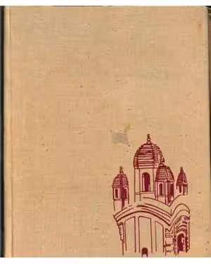[PDF] دانلود کتاب The Indian Temple Forms In Karṇāṭa Inscriptions And Architecture, 1977