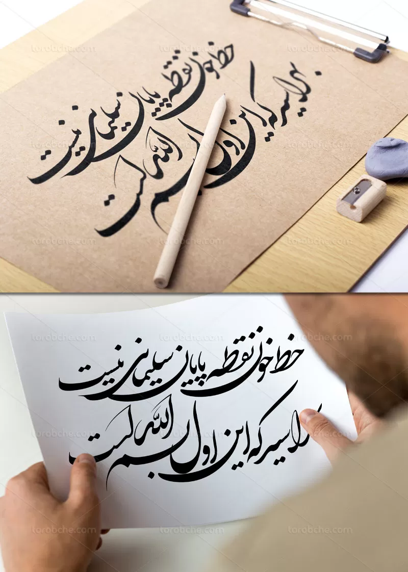خوشنویسی خط خون پایان سلیمانی نیست | گرافیک با طعم تربچه