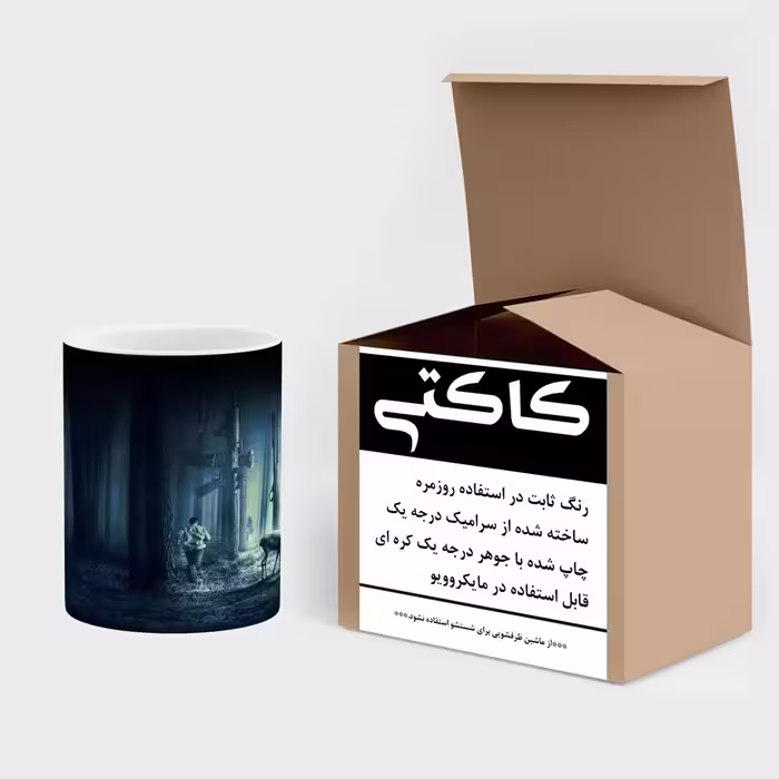 ماگ حرارتی کاکتی طرح فانتزی مدل mgh15165