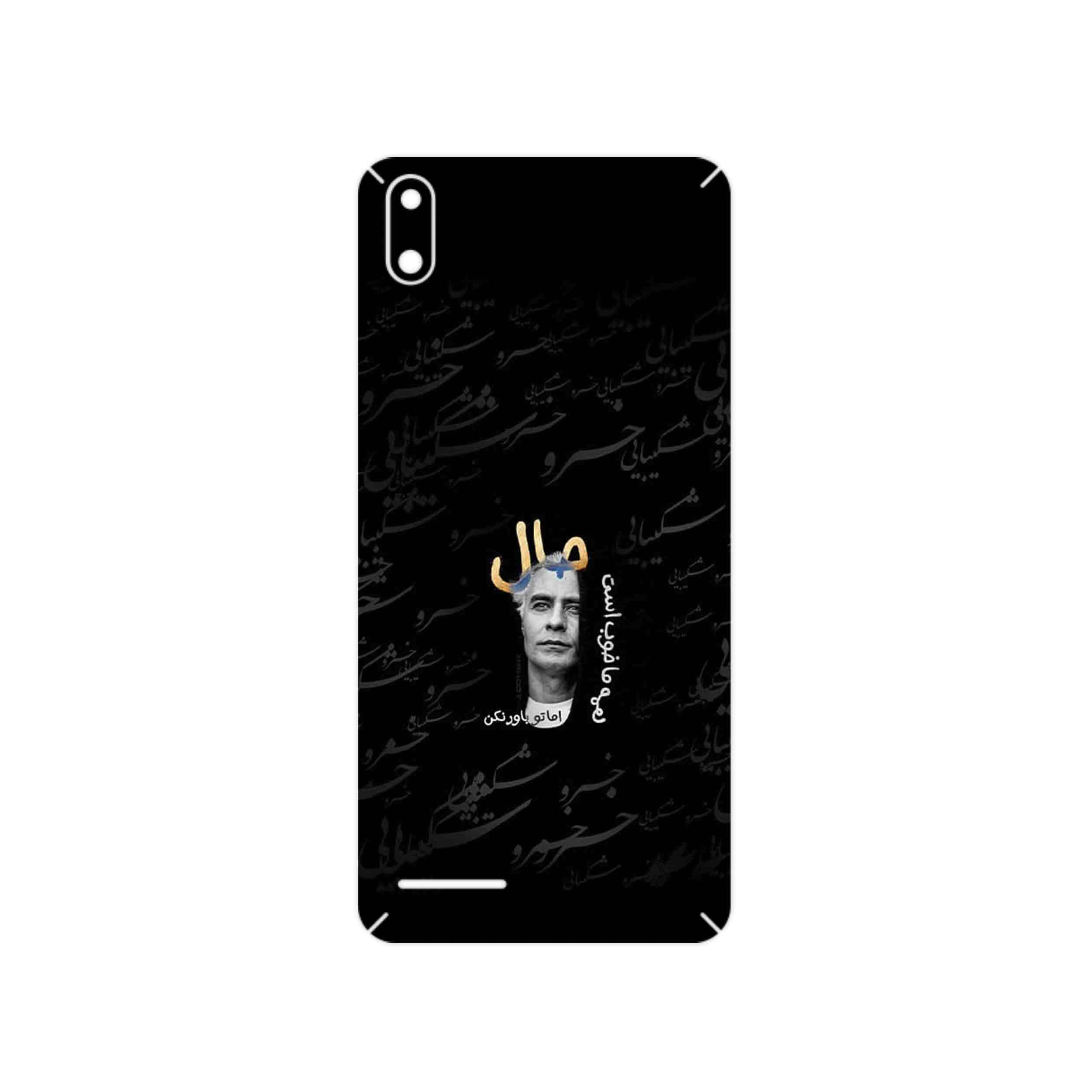 برچسب پوششی ماهوت مدل Khosrow Shakibaei مناسب برای گوشی موبایل لاوا Z51