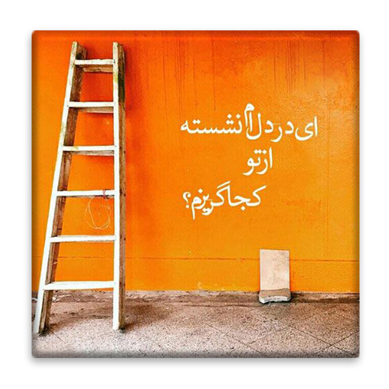 زیر لیوانی  مدل عاشقانه کد    4830142_3737