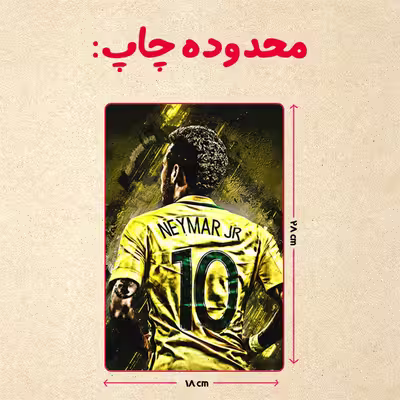 پازل 35 تکه مدل نیمار کد 17