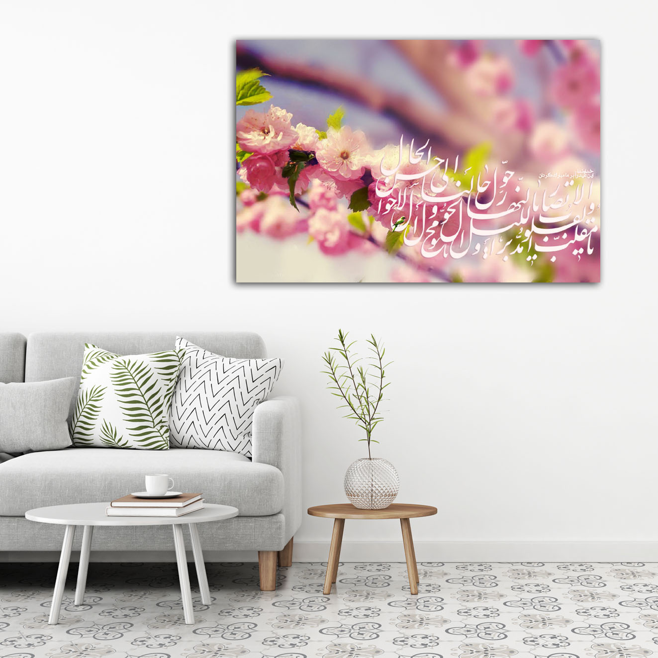 تابلو شاسی مدل نوروز کد 1