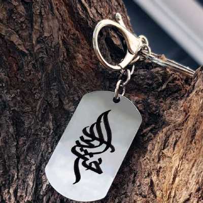 جاکلیدی ترمه ۱ مدل خشایار کد Sam 1655