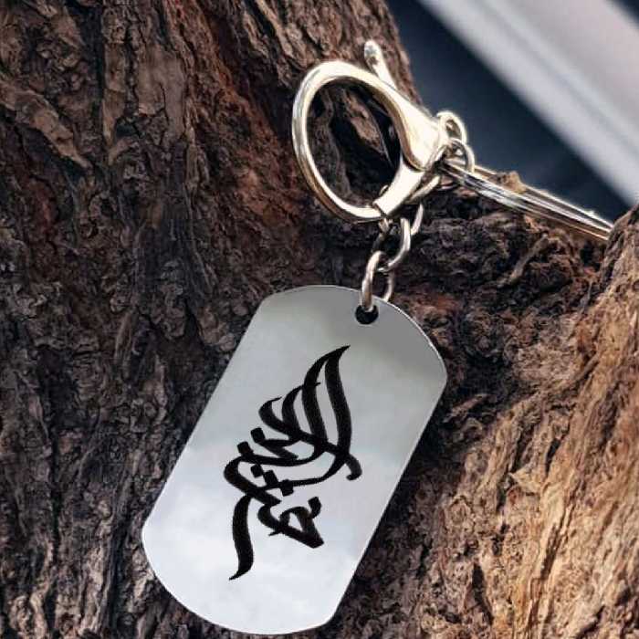 جاکلیدی ترمه ۱ مدل خشایار کد Sam 1655