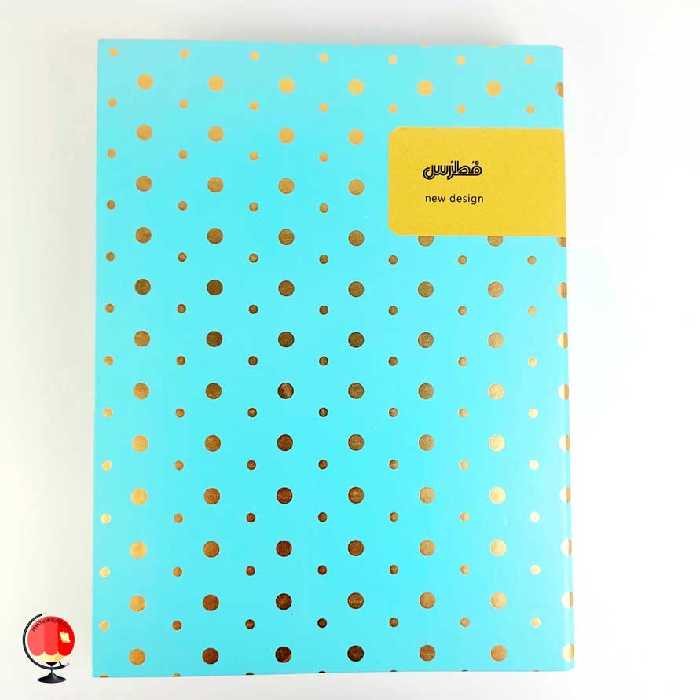 دفتر کلاسوری 100 برگ طرح توپی برند فطرس رنگ فیروزه ای