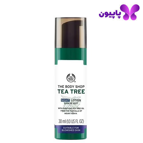 لوسیون شب تی تری بادی شاپ