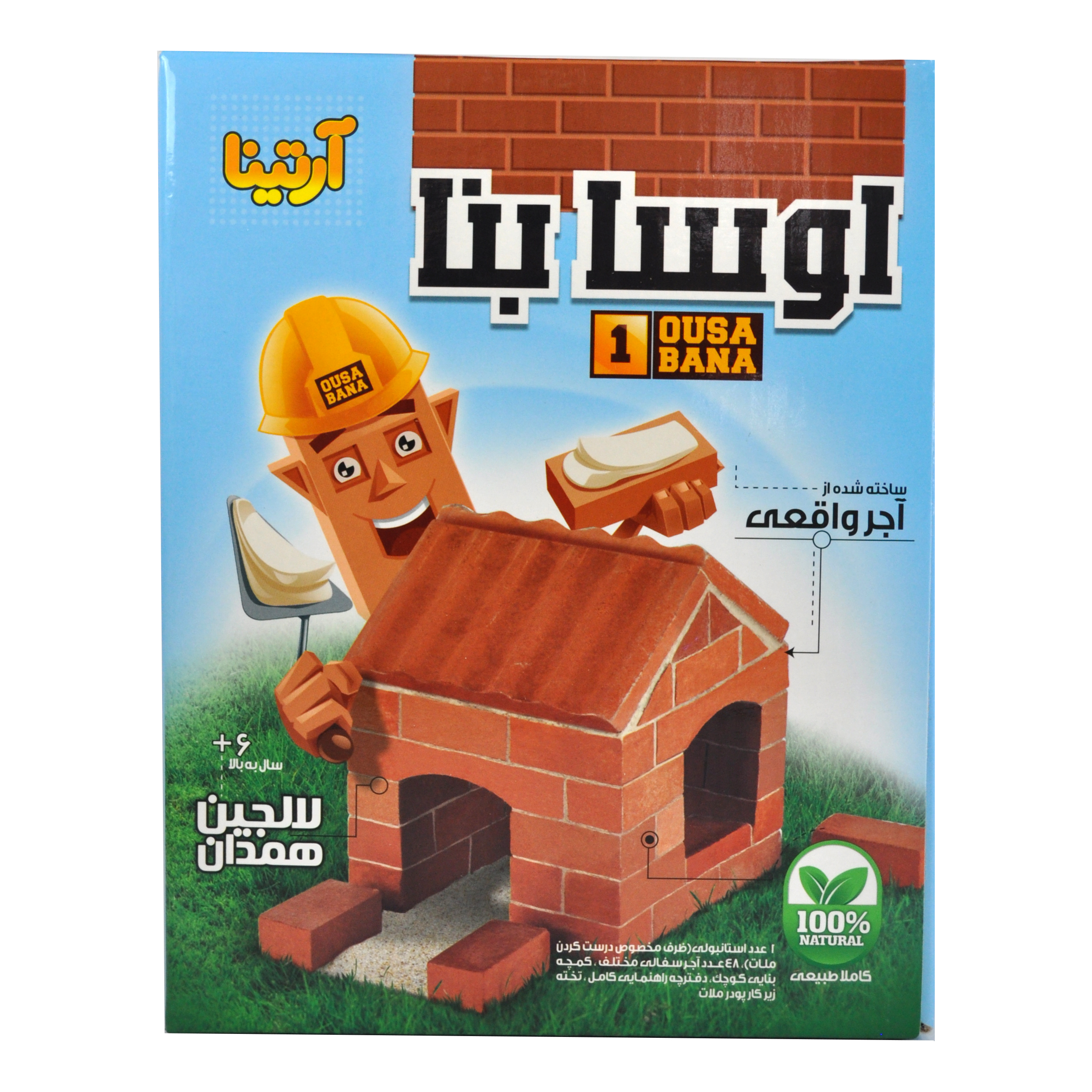 ساختنی آرتینا مدل اوسا بنا کد 2301006