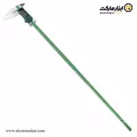 کولیس دیجیتال اینسایز 200 سانتی متر (با گارانتی شرکتی) مدل 2002-1136