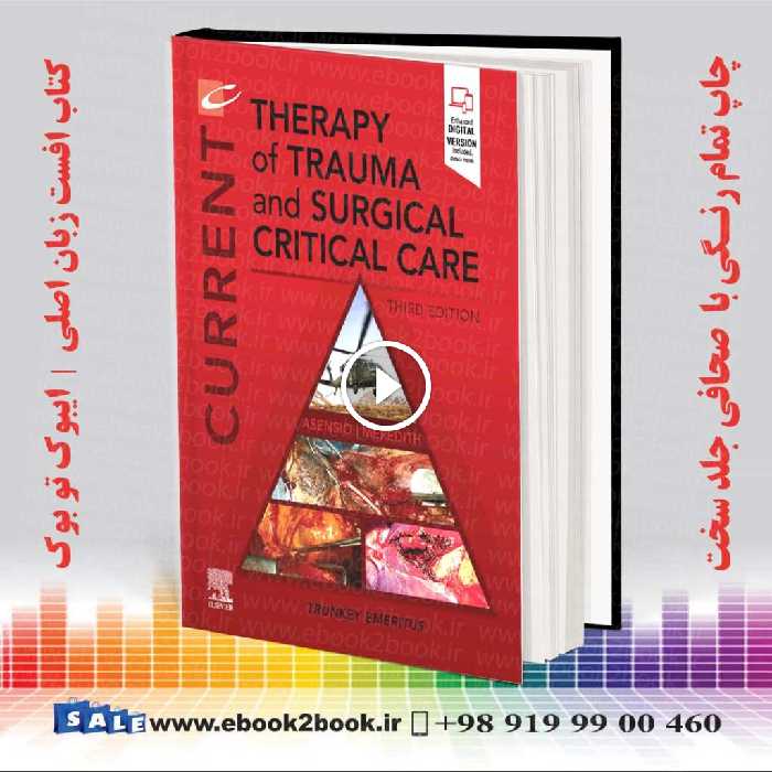 Current Therapy of Trauma and Surgical Critical Care 3rd Edition