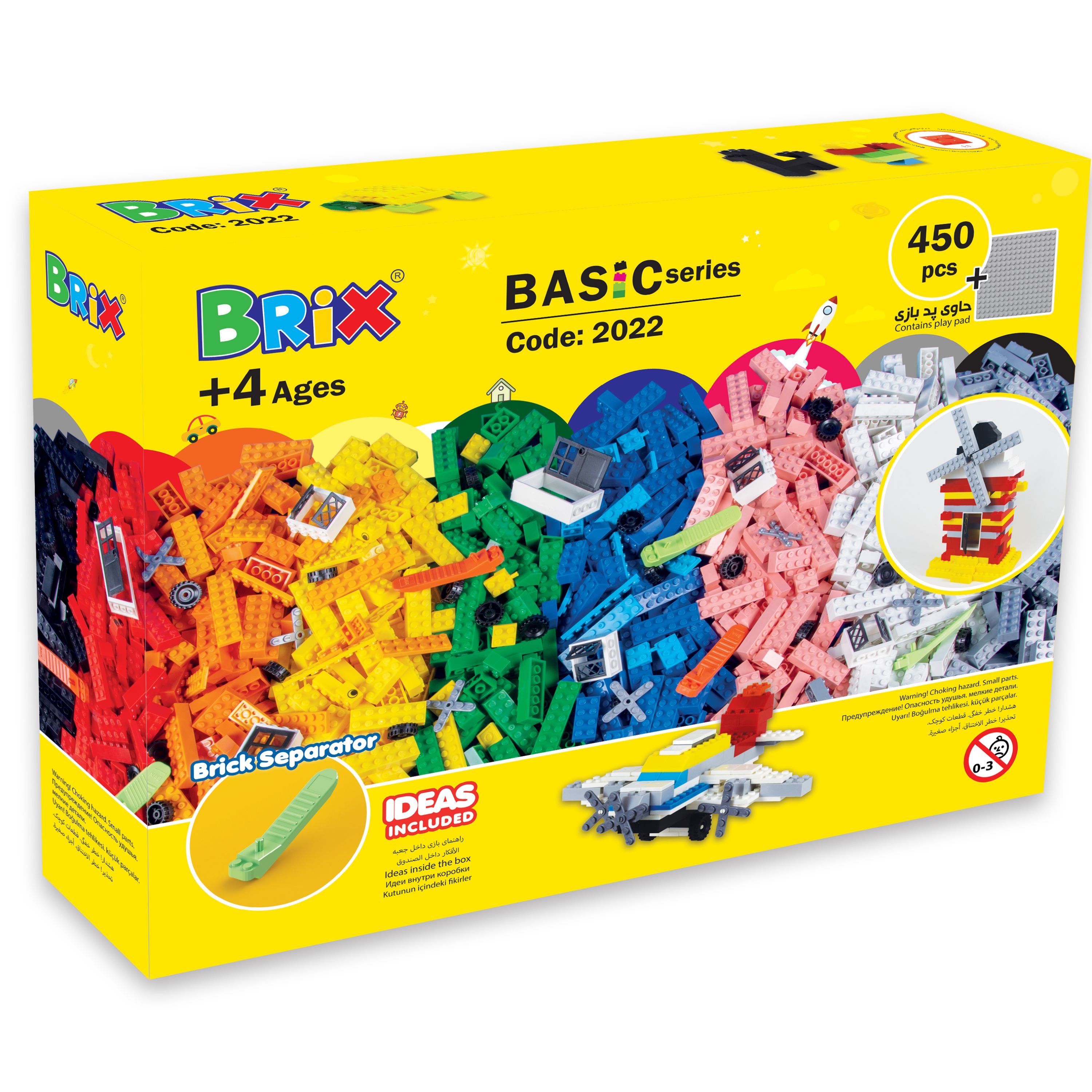 بسته لگو 450 تکه بریکس