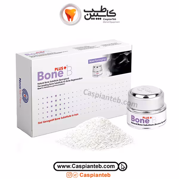 مشخصات، قیمت و خرید پودر استخوان زنوگرفت Bone Plus قطر ذرات 1000-2000 حجم 1cc