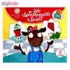 مجموعه کتاب تامی لاغه و دوستانش باید تصمیم بگیری کامیل اثر استوارت جی مورفی انتشارات نردبان