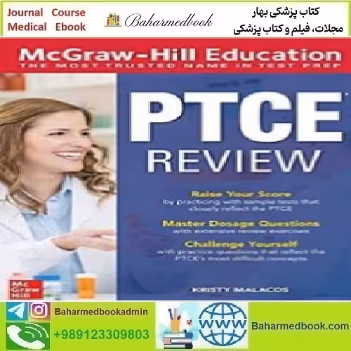 McGraw Hill Education PTCE Review 2021 TRUE PDF price 1€ - کتاب پزشکی بهار