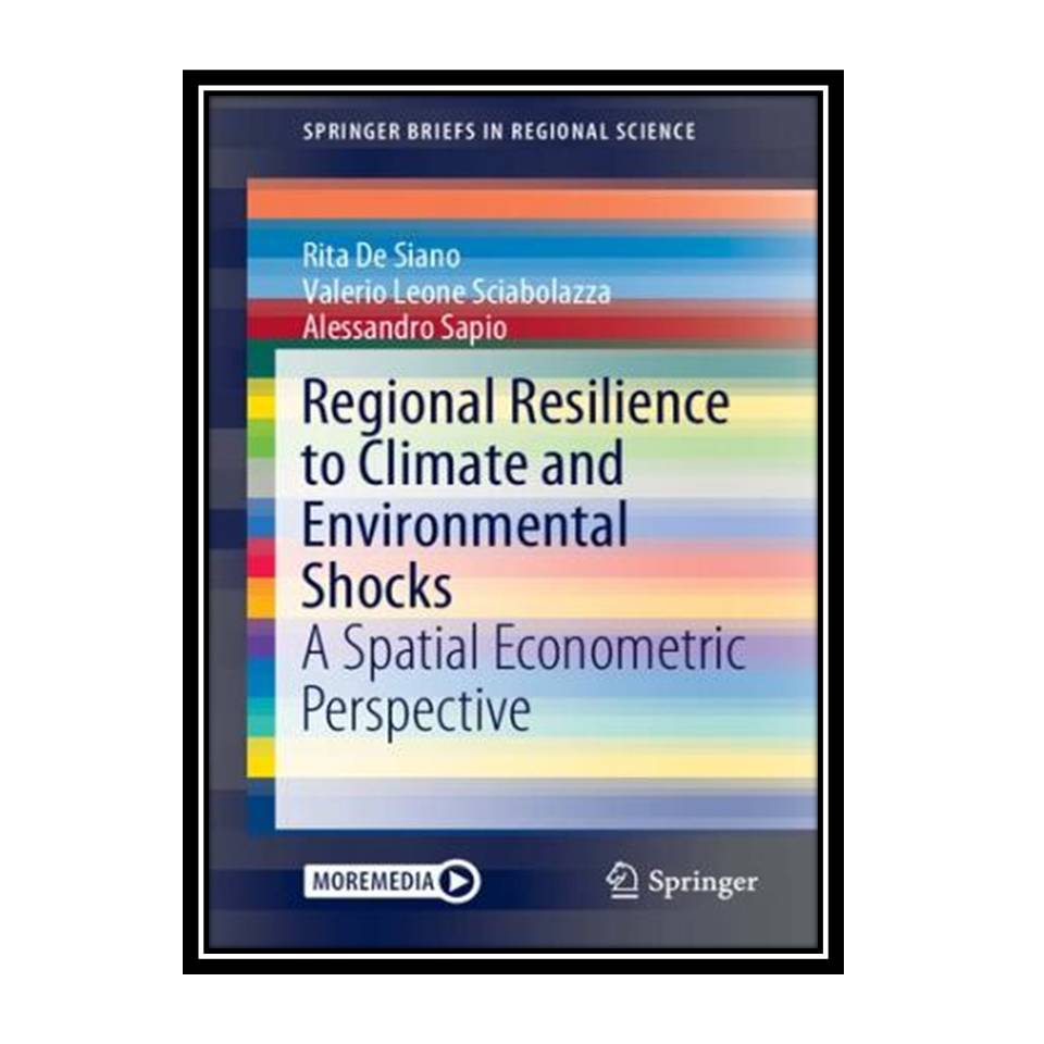 کتاب Regional Resilience to Climate and Environmental Shocks: A Spatial Econometric Perspective اثر جمعی از نویسندگان انتشارات مؤلفین طلایی