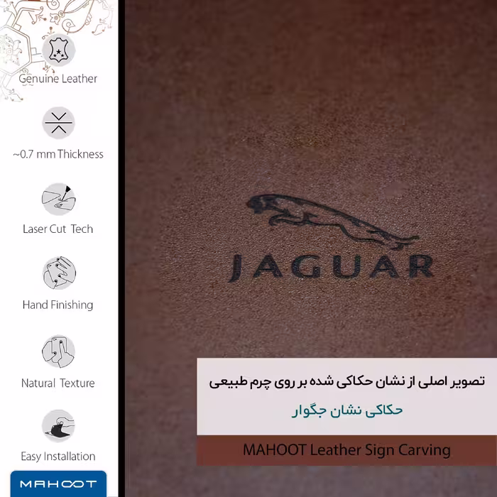 برچسب پوششی ماهوت مدل MNL-JGR مناسب برای گوشی موبایل آنر 9 Lite