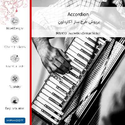 برچسب پوششی ماهوت مدل Accordion-FullSkin مناسب برای گوشی موبایل شیائومی Poco X4 Pro 5G