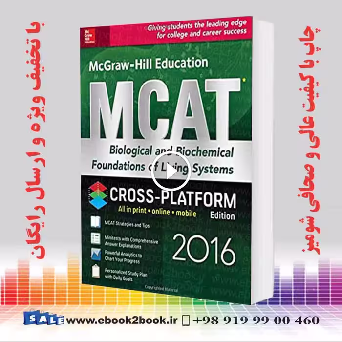 McGraw-Hill Education MCAT Biological and Biochemical Foundations of Living Systems 2016 Cross-Platform Edition 2nd Edition