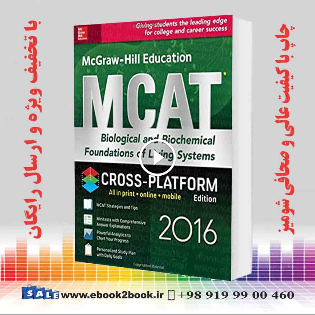 McGraw-Hill Education MCAT Biological and Biochemical Foundations of Living Systems 2016 Cross-Platform Edition 2nd Edition