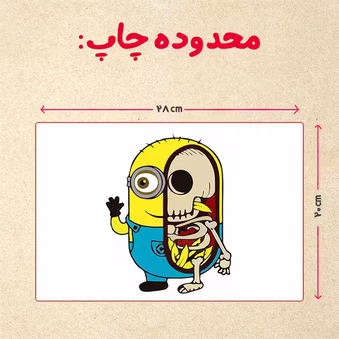 پازل 35 تکه مدل مینیون کد 92