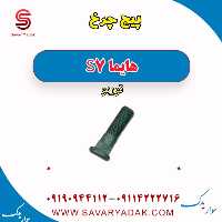 پیچ چرخ هایما S7 توربو