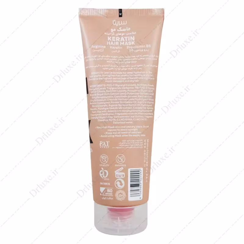 قیمت و خرید ماسک مو فاقد سولفات مناسب موی کراتینه سریتا 200 میل - دکتر لوکس